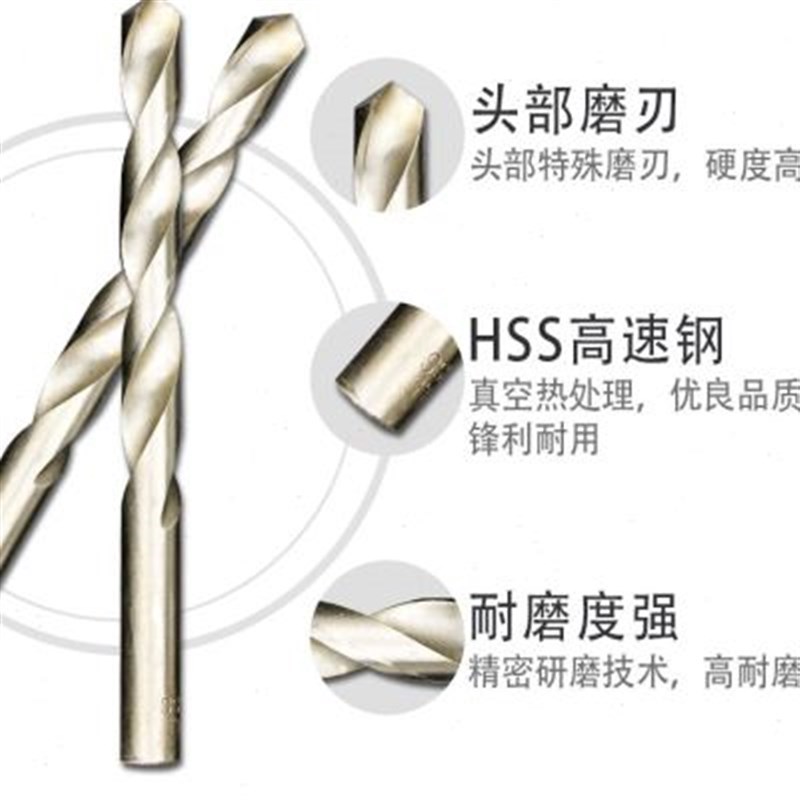 1。多功能-麻花钻头套装高速钢金属转手电N钻10 g不锈钢头电钻