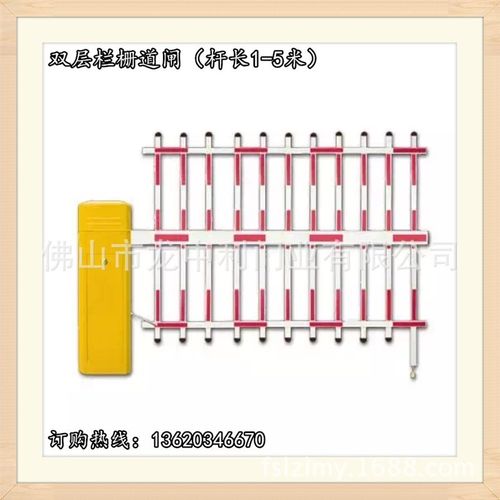 停车场自动挡车智能遥控 停车管理系统 直杆 栏栅