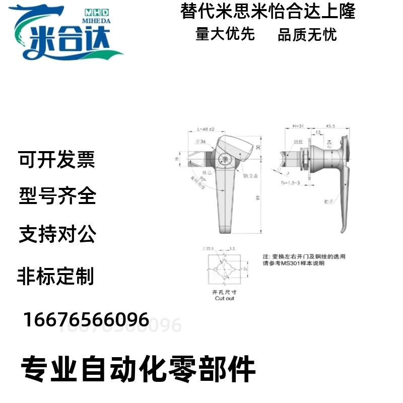 执手锁 工业柜锁 T形圆柱锁XAS51/52x/53/54/55/56 XAS75/76/77/7