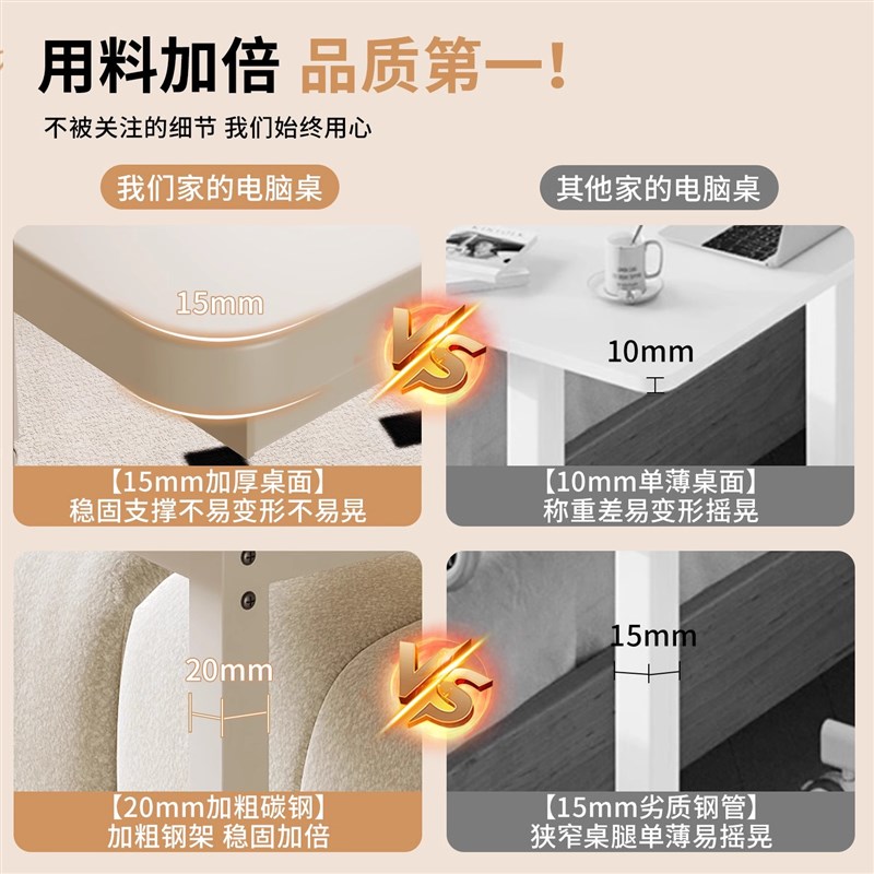 拜浦可移动床边桌笔记本电脑桌家用学生学习桌写字桌阅读桌办公工