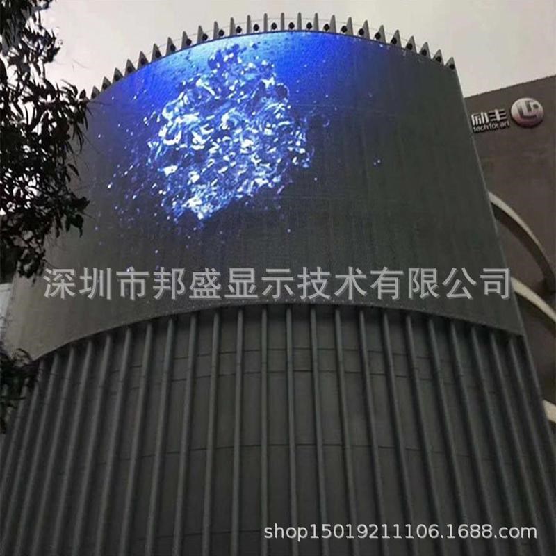 LED格栅屏 LElD灯条屏透明显示通透率高 户外防水广告显示镂空屏