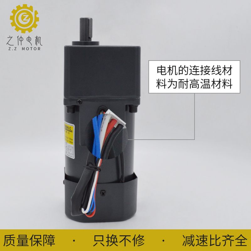 调速电机220V交流减速机90W定速三相刹车马达5IK90R.GU-CF