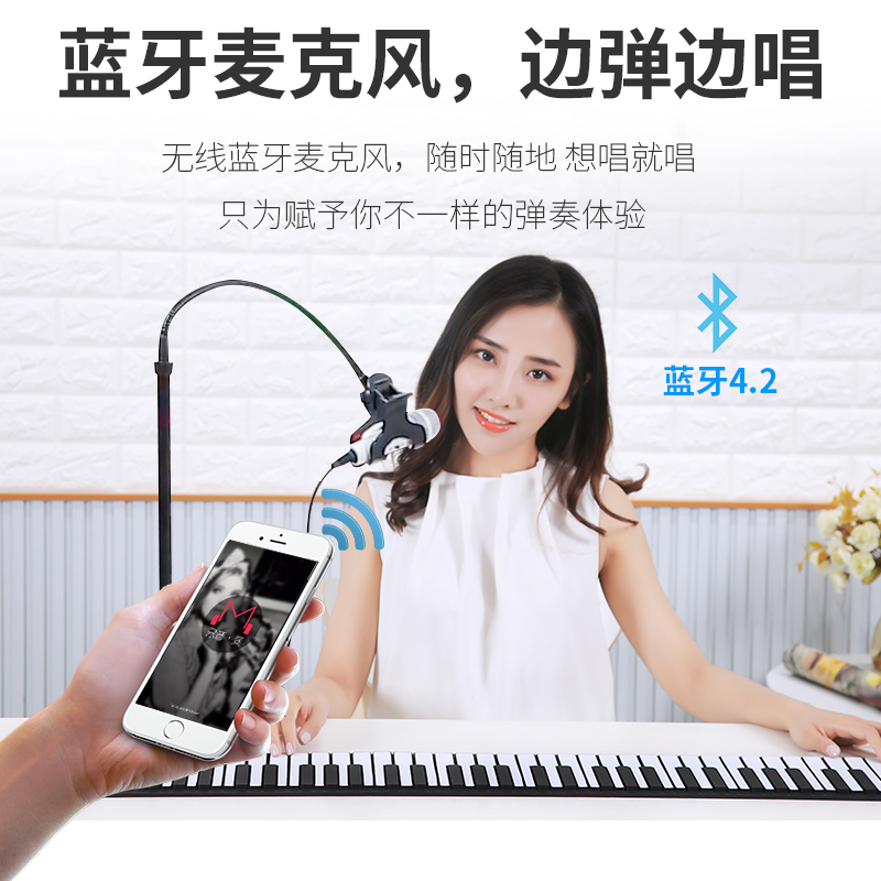 手卷钢琴88键便携式加厚折叠软键盘初学者多V功能女电子钢琴