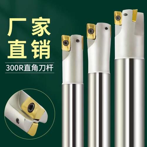数控刀杆BAP300铣刀杆加工中心1135抗震铣刀杆直角铣刀杆铣床刀杆