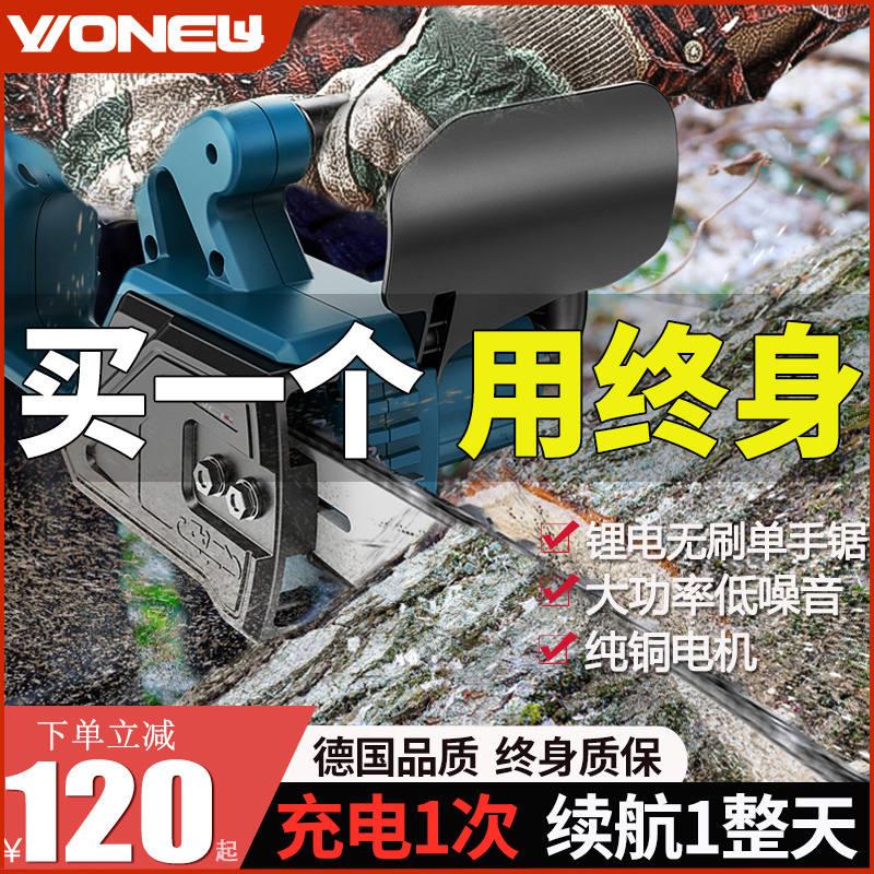 充电式锂b电单手电锯家用小型手持锯电动链锯柴户外砍树伐锯木神