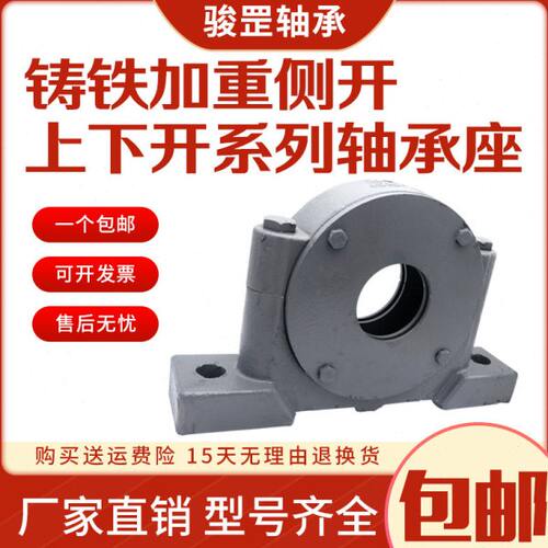 22214  3514 加重轴承座矿山机械输送带减速机
