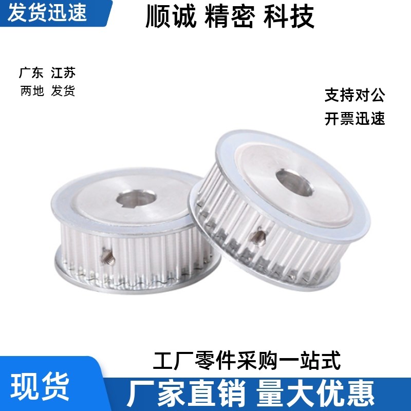 S8M型 同步带轮 TAAS8M-40/44/48/50/60-150/250/300W/400-P-N