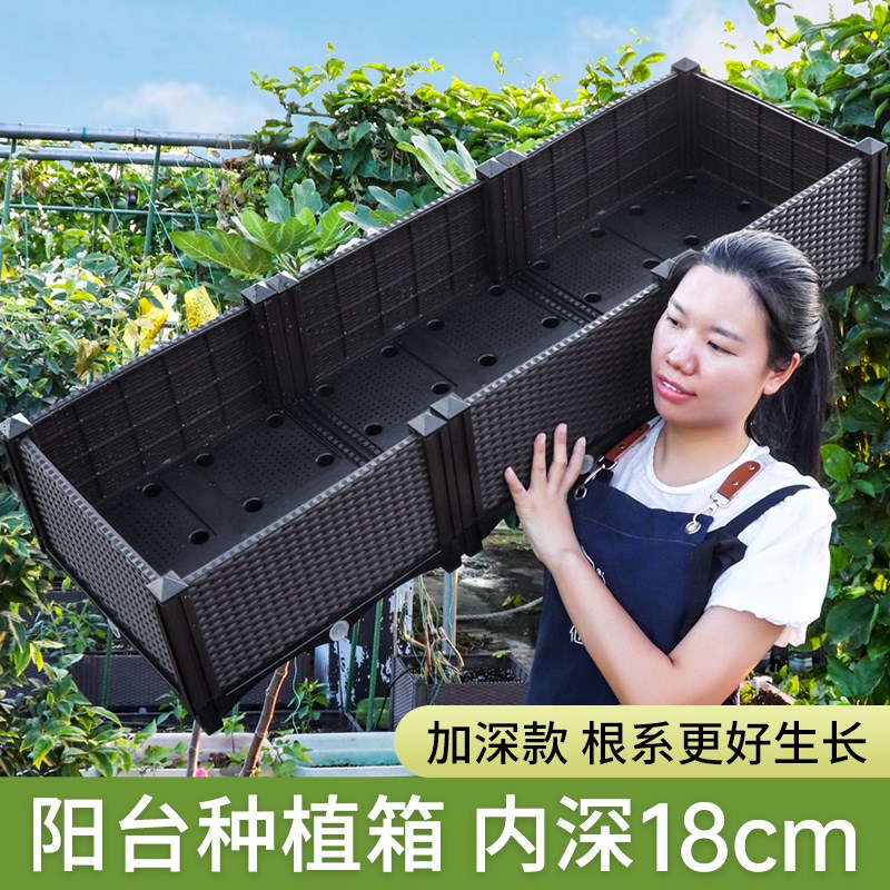 花箱种植箱户外阳台养花种菜加大A加深楼顶菜园室外蔬菜长方形组