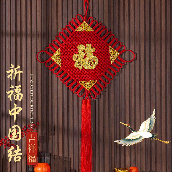 中国结福字挂件客厅大号高档装饰玄关入户门2024新款墙壁吉祥挂饰