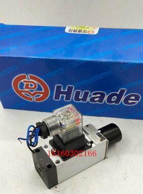 华德液压力继电器 HED40A15B/350Z14S HED40P/50 40H/100L24 L220