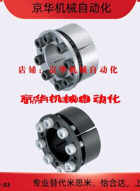 免键轴衬 标准型MLM10 12 15 16 17 20 25 28 30