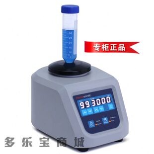 赛默飞漩涡振荡器可调速振荡器thermo88882010数字涡旋混合器