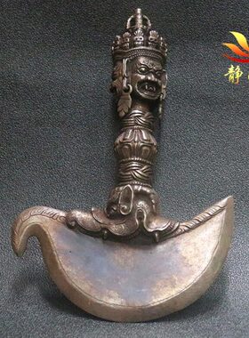 尼泊尔手普巴金刚橛金刚钺刀天铁金刚钺月牙摆件收藏复古做旧摆件
