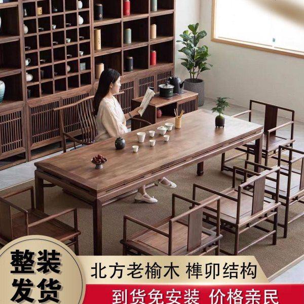 新中式茶桌椅组合老榆木茶桌禅意实木茶台实木茶桌功夫茶几泡茶桌,商业/办公家具,茶台/茶桌,淘宝优惠券,粉丝福利购,淘宝优惠卷