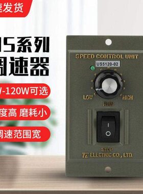 包邮单相交流电机调速器US206 315 425 540 560 590 5120 5180-02