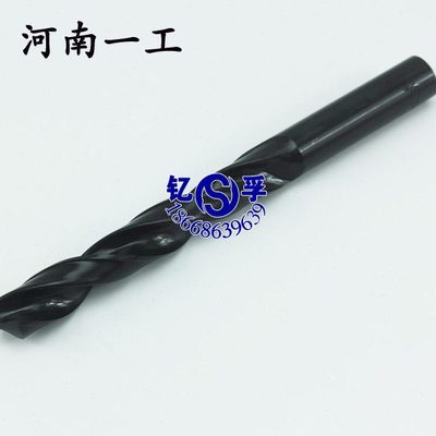 原厂河一工直柄麻花钻头16.1 16.2 16.3 16.4 16.5 16.6 16.8 17