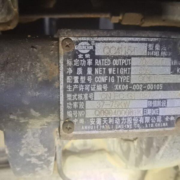 安徽全柴QC4115T柴油机发动机四配套六配套钢筒活塞环子销子卡簧
