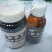 阻燃型电子灌封胶 250G 黑色 好朋友 白色 透明