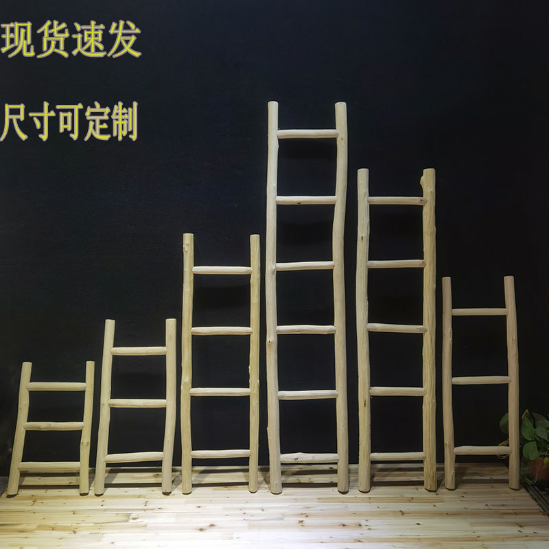 干树枝北欧实木梯子摆件装饰品B原木民宿梯形置物衣帽架摄影道具