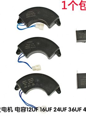 汽油发电机配件12UF 16UF 24UF 36UF42UF调压器2KW-6.5KW无刷电容