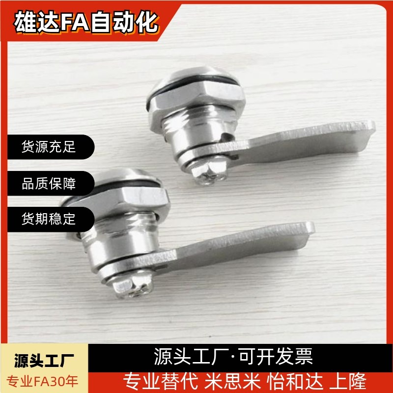 三角型锁a芯圆型圆柱锁XAS01 XAS02 XAS11 XAS21