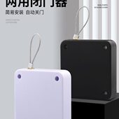 自动免打孔闭门器家用木门关门液压缓冲装 置静音拉绳推拉移门神器