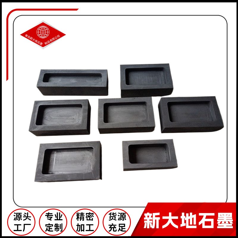 加工定制高纯石墨模具石墨v油槽石墨槽熔金模具耐腐高温新材料