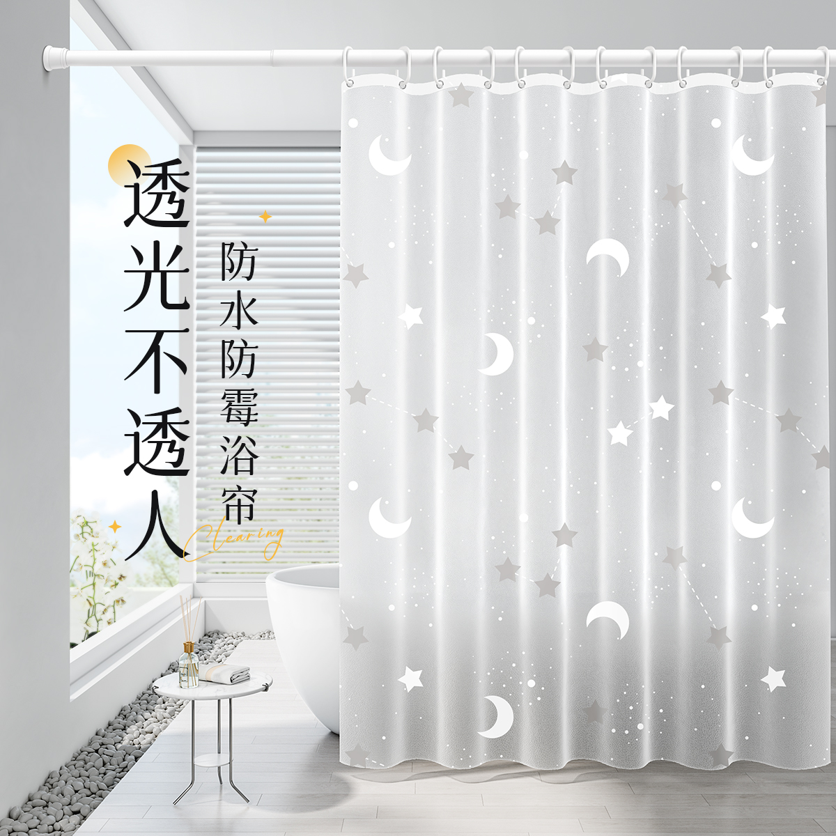 高档浴帘防c水防霉洗澡淋浴隔断卫生间浴室免打孔遮挡门帘挡水帘