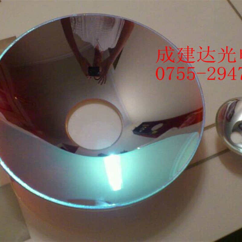 230MM氙灯反光灯罩,玻璃反光碗,口径G300MM平行光反光碗 聚光碗