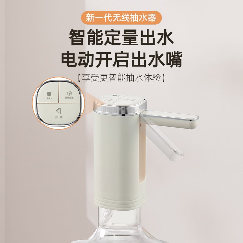 桶装水抽水器饮水机充电式电动A纯净水桶农夫山泉自动折叠出水量