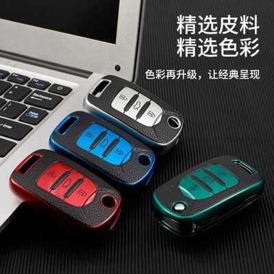 五菱宏光mini ev钥匙套改装专用汽车mini ev钥匙包内饰装饰钥匙扣