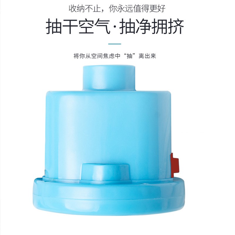 真空压缩袋收纳袋【电动抽气泵y】 外经3.5厘米 内径3.2厘米