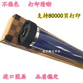 S2010 2011 S2420 S2011 适用施乐S1810 2520 2220 2010 1810鼓芯