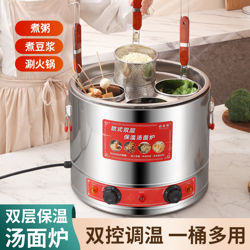 商用煮面炉电热台式煮面锅汤面炉煮粉米线L熬汤桶麻辣烫摆摊专用