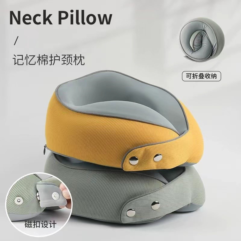 旅行记忆棉u型i枕护颈枕脖子靠枕午睡颈椎头枕脖枕飞机坐车睡觉u