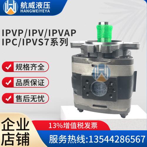 VOITH福伊特IPV7-160 IPVP7-160 IPC7-160 IPH7-160 111 151 611