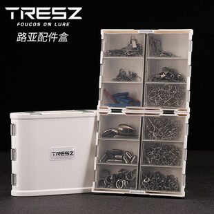 路亚小配件盒收纳盒储物盒路亚假饵盒子钓鱼多功能微物便携工具盒
