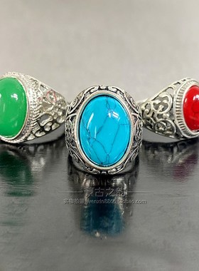 蒙古族元素戒指男女民族风指环复古首饰仿松石大R宝石金属合金情