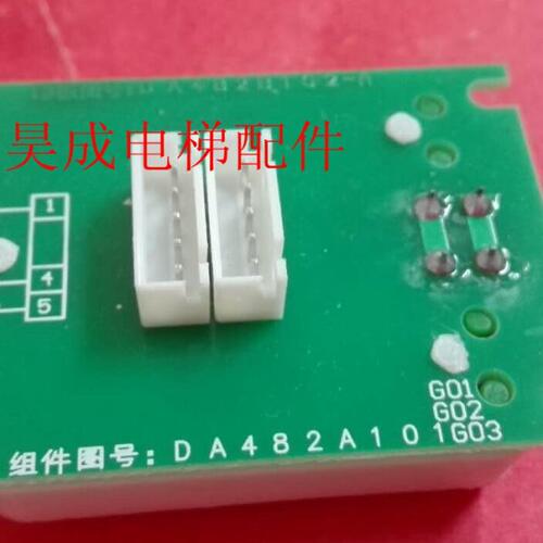 现货销售电梯按钮 DA482A101 全新
