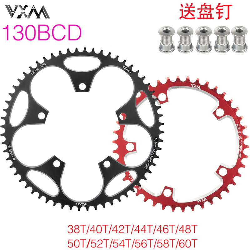 公路自行车正负齿盘片 130BCD五爪改装单盘36/38/40/P50/52/54/58