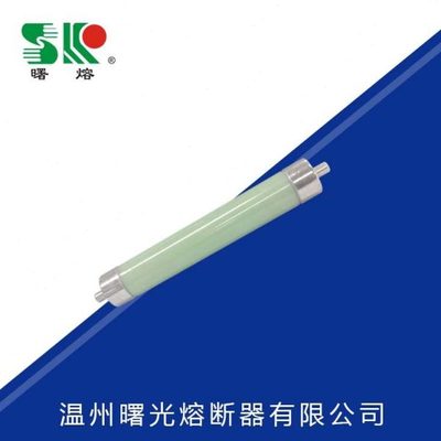 曙熔 变压器油浸式熔断器XRNT1S-10kv/10-50A保险管熔芯熔管底座