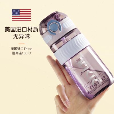 英国Bemega孕产妇吸管杯女夏季儿童上学专用水杯子成人躺着喝水瓶