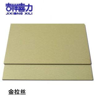 上海吉祥铝塑板4mm12丝金拉丝熟料内 外墙板干挂门头广告幕墙专用
