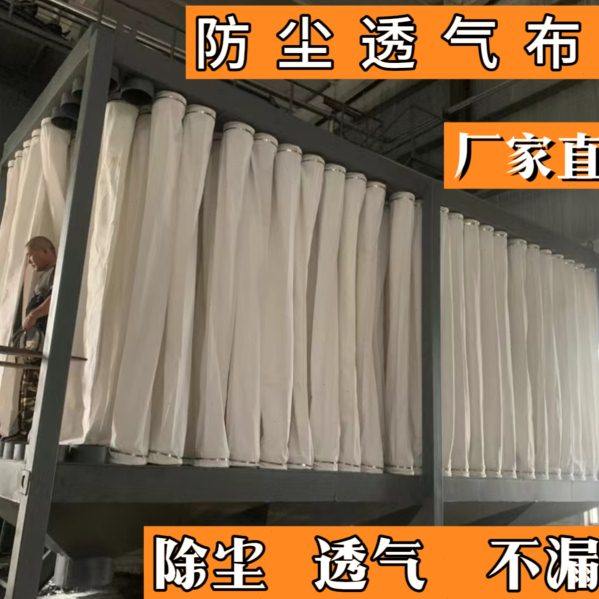 鼓风机集尘袋收尘袋吸尘袋中央粉尘沙克龙吸尘袋订做集尘袋防尘袋,五金/工具,施工除尘器,淘宝优惠券,粉丝福利购,淘宝优惠卷