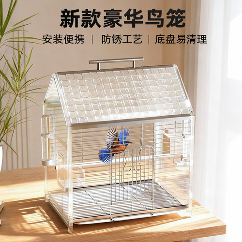 它嗅亚克力鸟笼别墅横丝小鸟笼子带水壶鸟笼玄凤虎皮家用大号别墅