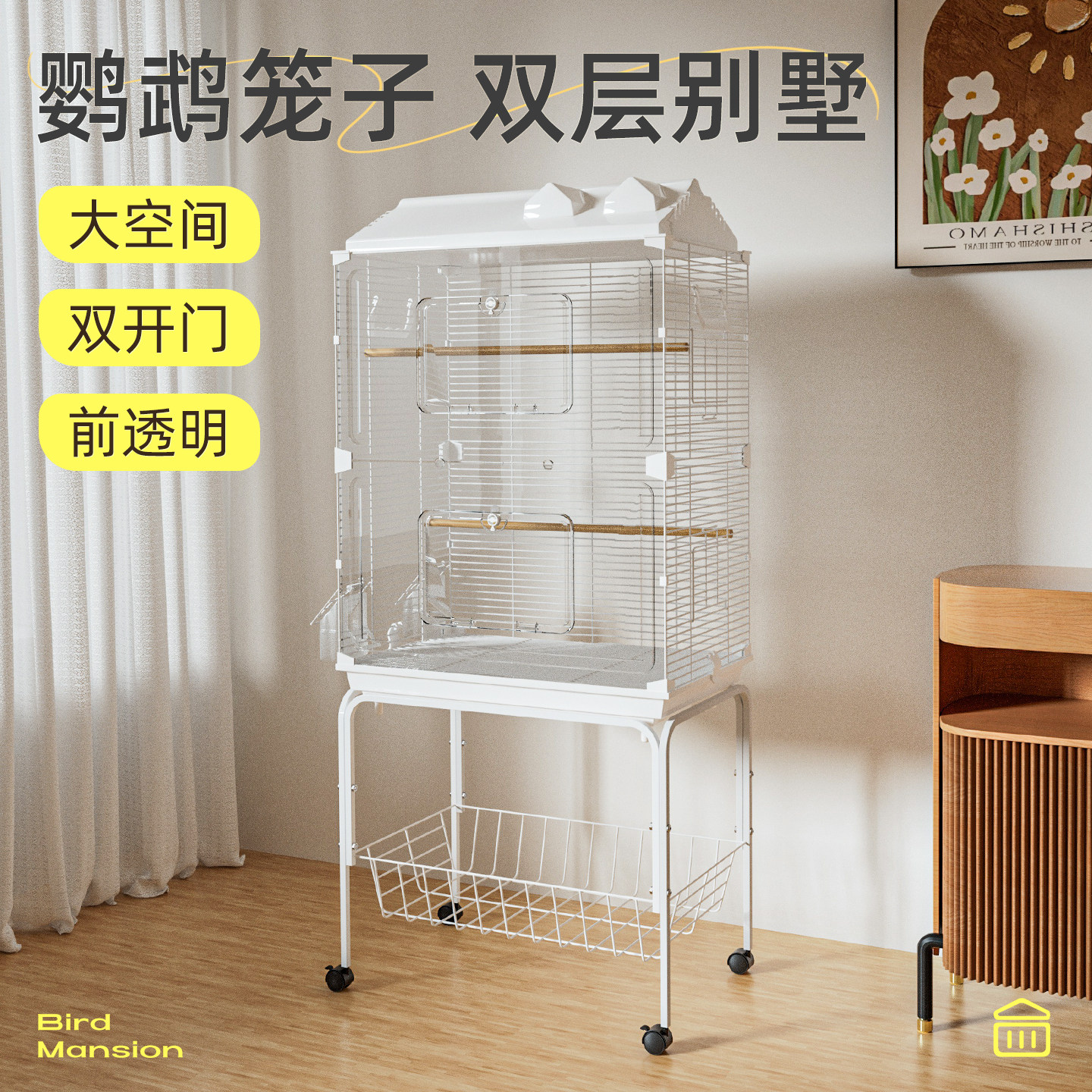 它嗅鸟笼子小鸟别墅大号防飞溅