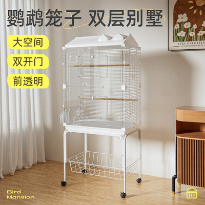 它嗅鸟笼子小鸟别墅大号防飞溅