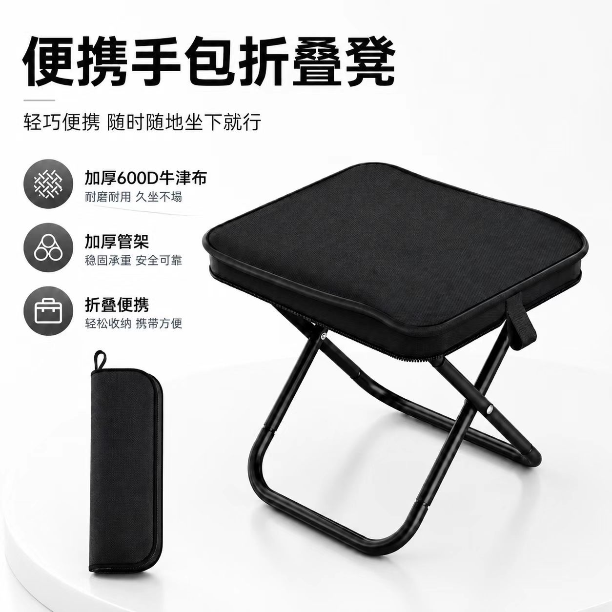 户外钓鱼便携笔袋凳创意手包凳