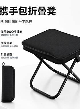 户外钓鱼便携笔袋凳创意手包凳
