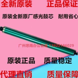 鼓 BH227 369S原装 美能达 鼓芯 AD289S BH287原装 BH7528 柯美 367